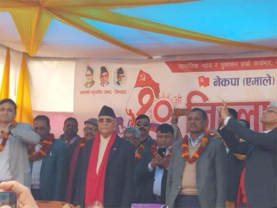 गठवन्धनको सरकार असफल भयो एमालेले मुलुक समृद्धि हुने अध्यक्ष ओली