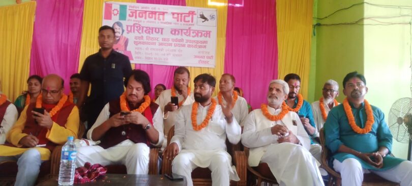 कांग्रेस एमालेले संघीयता समाप्त पार्ने सडयंत्रमा ः अध्यक्ष डाक्टर राउत