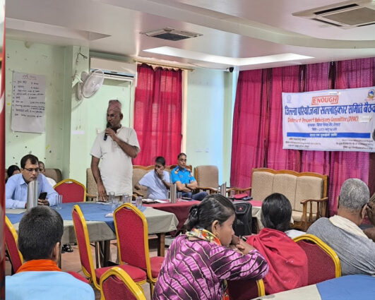 परियोजना सल्लाहकार समितिको बैठक सम्पन्न