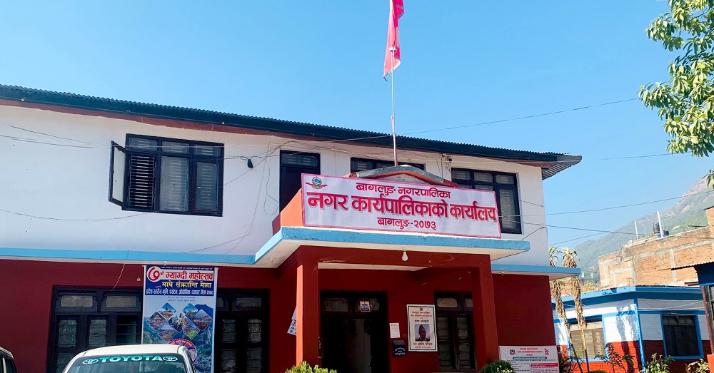 स्थानीय शासन कार्यसम्पादनमा बागलुङ नगरपालिका अब्बल