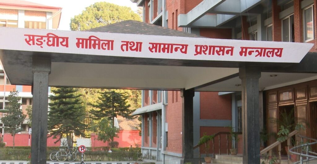 बजेट नल्याएका स्थानीय तहलाई सामान्य प्रशासन मन्त्रालयले सहजीकरण गर्ने