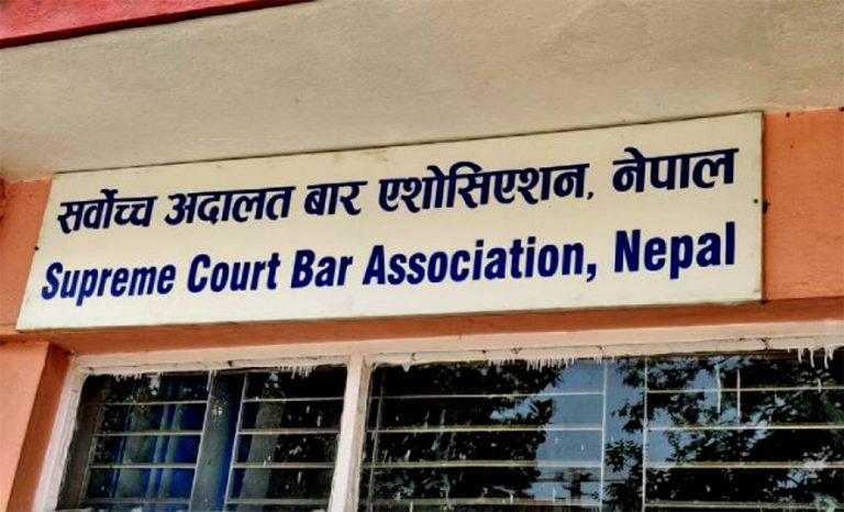 सर्वोच्च बारको नौबुँदे  ध्यानाकर्षण