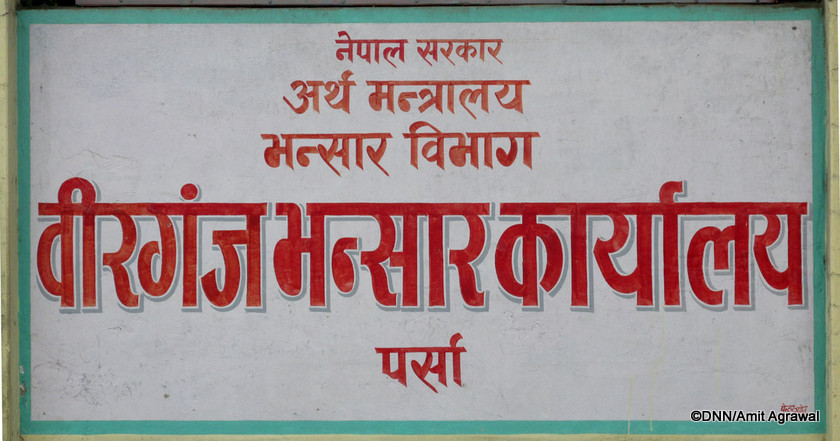 वीरगञ्ज भन्सारबाट अत्यावश्यक वस्तुको जाँचपास थालियो