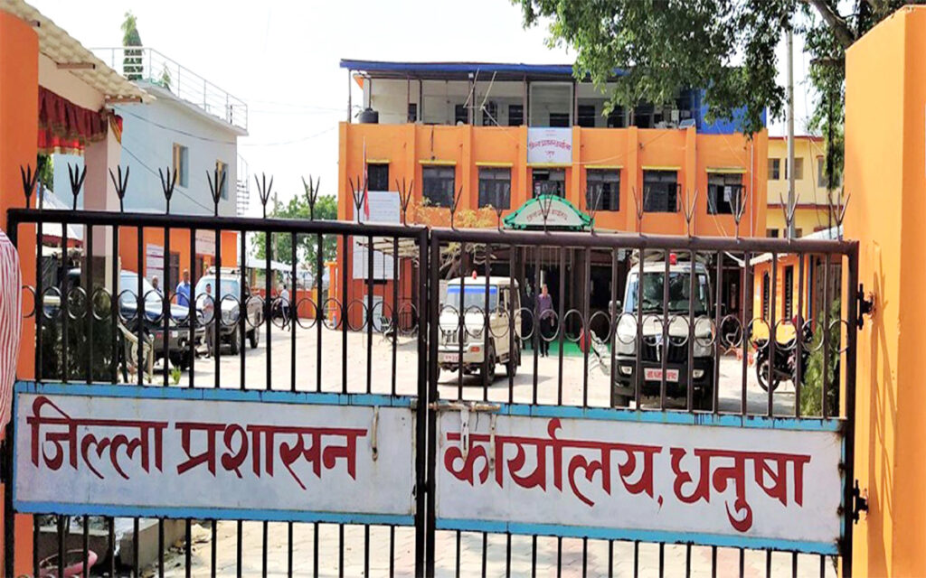 जनकपुरधामको  सरकारी कार्यालयहरुको सेवा प्रवाहमा समस्या