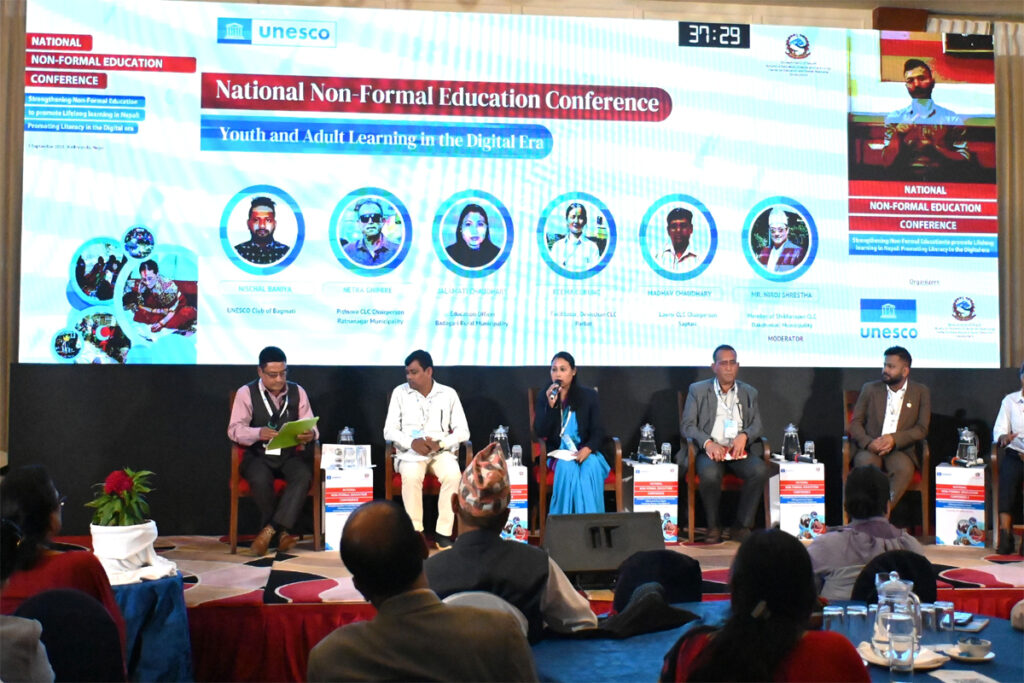 काठमाडौँमा राष्ट्रिय अनौपचारिक शिक्षा सम्मेलन सम्पन्न