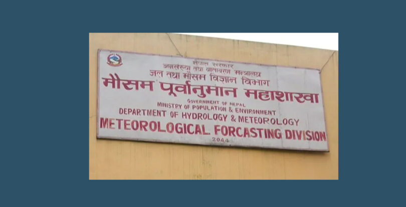 आजको मौसम पूर्वानुमान : मनसुनी वायुको प्रभाव कमजोर हुँदै