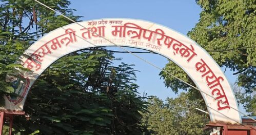 मधेस प्रदेश सरकार गठन भएको एक महिनासम्म पनि मन्त्रिमण्डल अपूर्ण