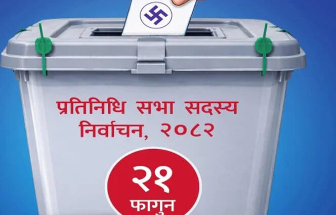 प्रतिनिधिसभा निर्वाचनः महोत्तरी-३ का मतदाताको सुशासन मुख्य मुद्दा