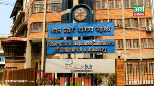 उद्योग वाणिज्य महासङ्घमा चुनावी सरगर्मी : दुई प्यानलबाट आंशिक उम्मेदवारी घोषणा, यस्तो छ चुनावी तालिका