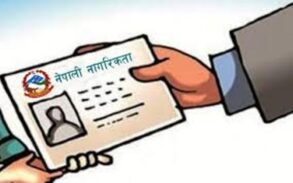 झापामा ३७८ जनाले पाए आमाको नामबाट नागरिकता
