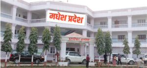 आर्थिक गतिविधि विस्तारमार्फत जिडिपी बढाउने मधेसको योजना